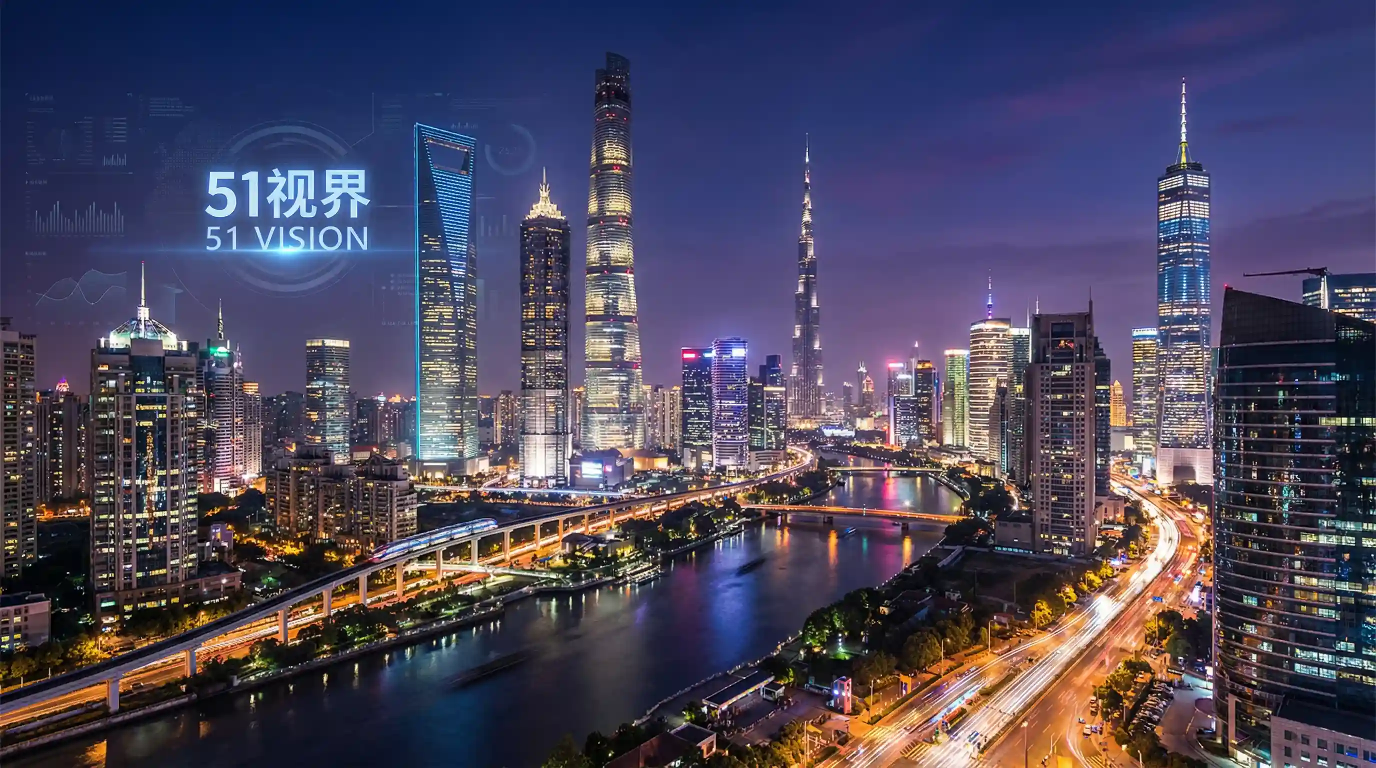 国际金融中心城市夜景 - 一本书道在线DVD播放 关注全球经济